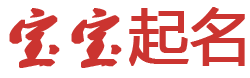 惠农区娱乐网起名网